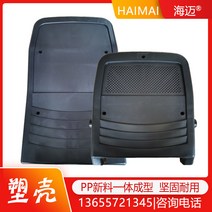 가구부품 학교 계단 예식장 의자 회의실 보고청 PP 비닐 재질 폴리프로필렌 일체 완성함 형 접착제 케이스 3292465048