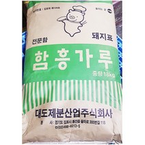 포대 전분 업소용 함흥 냉면 가루 전문함 대도 18kg, 본상품