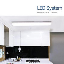 LED 인테리어조명 아크릴 주방등기구 / LG정품칩 시스템 주방등 50W