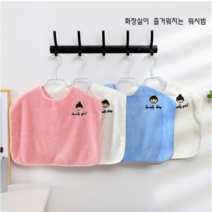 세안타올 세안턱받이 워시빕, 베이비핑크 토끼