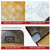 한일의료기 한일정품 신제품 2인용 전기장판 더블 단풍 온열 방수 전기 매트 요 담요 물걸레질 냄새베임 소음 NO 효도선물 절전형 전자파차단 EMF 무전자계열선 두툼함 2cm 확실한 AS 특허 안전인증 프리미엄 황토 참숯 건강 쿠션 미끄럼방지 난방비절감 스마트 온도조절기, 온열 방수 전기 매트 【 더블 】 140cmX200cm