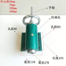 심압대 스핀들 가공 헤드 목공 밀링 공작 고정, 중심높이100mm교체가능한헤드