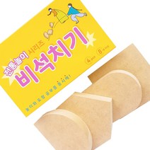 놀자샵 비석치기 4조각 도형 MDF 원목 비사치기 전통놀이 교구 미술 체육 창체 그리기 DIY, 1입