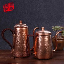 드립커피 동주전자 700ml 커피 드립 핸드 구리 포트, 500ml+700ml501mL-600mL