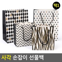 크리스마스선물포장 포장용쇼핑백 옷가게쇼핑백 독특한패턴무늬 특이한스타일쇼핑백, 줄무늬 - 대