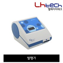 엘에이치테크 순번대기시스템, 보급형발행기 (8000P)