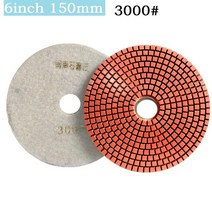 콘크리트폴리싱 6인치 150mm 건식/습식 다이아몬드 연마 패드 유연한 그라인딩 디스크 화강암 석재 콘크, 11 3000Grit