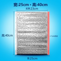 포장봉투 보냉백 보온백 3mm 은박 냉장 신선봉투 피자보온 피이발포백 보온보냉팩 은박보온봉투 아이스크림 보냉포장 (100장) 도시락포장 대 소 특대 4계절사용 캠핑 외출 빙수포장, 폭 25cm * 높이 40cm (100개) 3mm 두께