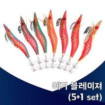 진물류 에기 블레이저 5+1 set 문어 쭈꾸미 갑오징어 왕눈이 루어 낚시 수평 무늬오징어, 에기 블레이저 3인치 5+1 set