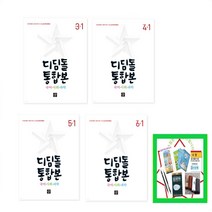 2023년 디딤돌 초등 국사과 통합본 3-1 4-1 5-1 6-1 상품선택, 디딤돌)국사과통합본 6-1(2023)