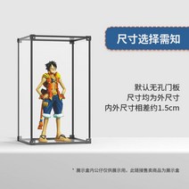 아크릴 피규어 진열장 건담 레고진열장 장식장 보관함, 35x30, 클래식 블랙, 30