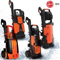 HOOVER HPW-2C-KC고압세척기 세차기 청소용품140bar, HPW-2C-KC (140bar)
