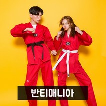 빨간 태권도복 적색 체육대회반티 무도복 유도