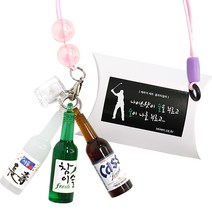 고골프 술병모음 골프티걸이, 핑크