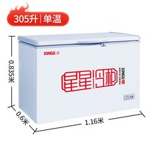 식당 카페 음식 냉장고 냉동고 쇼케이스 스타 브랜드 305E 리터 상업용 가정용 대용량, 하얀