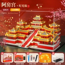 어린이선물 레고 호환 성 아키텍쳐 크리에이터 프렌즈 스토어, 옵션04아크릴