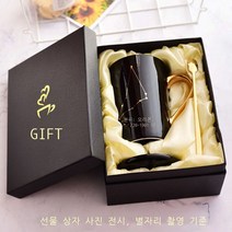 개성 도자기 물컵 금박 그리기 손잡이 머그컵 뚜껑 커피잔 선물케이스 세트 인쇄 가능 도안 2pcs, 블랙 슈터 골드 손잡이(뚜껑+골드 스푼 포함) - 선, 401-500ml