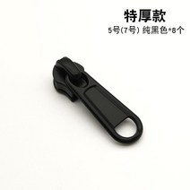 지퍼월렛 이불커버 헤드 지갑 머리를 조아리다 끌기 자물쇠 액세서리 특 두꺼운 캐리어 스텐레스 금속 PC 3250171164, (특 후한 돈 )5번 (7번 )순 블, (특 후한 돈 )5번 (7번 )순 블