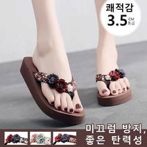 입체 플라워 장식 수제 통굽 조리 샌들 키 3.5 cm 업