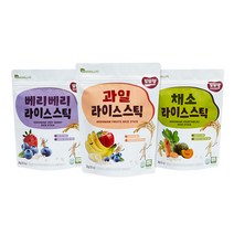 [또또맘] 유기농 아이과자 쌀과자 라이스스틱 3종 세트, 단품