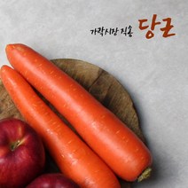 가락시장직송 국내산 흙당근 1개, 없음