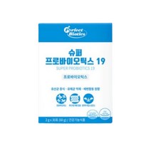 퍼펙트바이오틱스 슈퍼 프로바이오틱스19 / 2g x 30포 x 2박스.YG, 2개, 상세페이지 참조