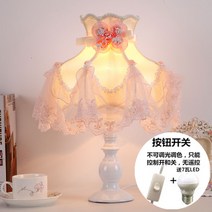 고급 테이블 무드등 조명 램프 소녀 감성 공주풍 유럽식 엔틱 스탠드 취침 침대 침실 로맨틱 화이트 레이스, 공주레이스버튼스위치+7WLED_다른