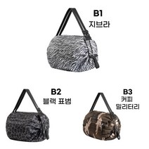 XIHAMA 쇼핑백 접이식 장바구니 대용량 마트가방 포켓장바구니, 조합, B1+B2+B3