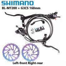 shimano mt200 브레이크 bl br mtb e-bike 유압 디스크 브레이크 산악 자전거 전기 자전거 브레이크 왼쪽 전면 오른쪽 후면 브레이크 세트, 1-mt200 g3cs 2