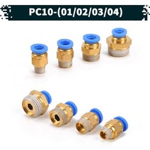 원터치 공압 공기 피팅 01.PC10, 02