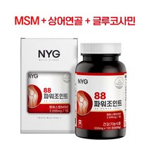 88 파워조인트 MSM 엠에스엠 120캡슐 관절 연골 건강 글루코사민 상어연골 갱년기 여성, 1개
