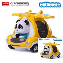 다이캐스팅 시리즈 키키 구조버스 자동차장난감 남자아기선물