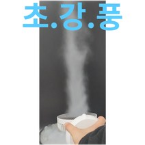 (당일 배송) 산들바람 무선 저소음 서큘레이터 네이비