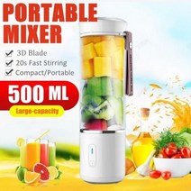 오렌지착즙기 쥬서기 착즙기추천 500ml 휴대용 주스 믹서기 usb 전기 믹서 과일 스무디 믹서기 기계 개인 식품 충전식 식품 믹서기, 하얀