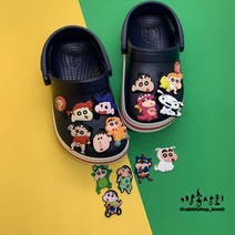 [깡총상회] 짱구 파츠 액션가면 실내화 꾸미기 흰둥이 14pcs 크록스장식