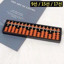 ns 수리영역 암산 능력 전통 주판 교보재 주산반 수세기판 유아 둥글둥글, 9선