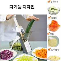 1개/2개 가정용 야채절단기 3in1 채칼 대패기 투명 용기/ 0.5-8mm 두께, 그린*2