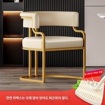 미용실 의자 1인용 샴푸의자 럭셔리 고급 식사 호텔 매점 마작 소파 네일샵 고객 응대 메이크업, 19 스킨【라텍스 방석★금분사 의자걸이】