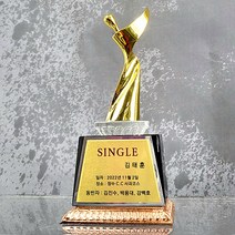 좋은상패 순금판 싱글트로피 홀인원패 이글패 골프트로피 JS01