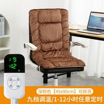 전기 방석 열선 1인용 매트 전기장판 엉뜨방석 1인용매트 찜질기 사무용 캠핑, 06