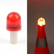 셀러허브 생활리빙 LED 비상등 접이식 칼라콘 경광등 꼬깔 안전용품, 기본