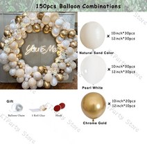 생일 풍선 레터링 파티룸 베이지 화환 키트 화이트 샌드 웨딩 헬륨풍선 브라이덜샤워, 14 15Ft Balloon 2