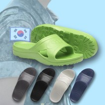 편한 폭신한 군대 군용 군인슬리퍼 사무실 회사 학생 학원 병원슬리퍼