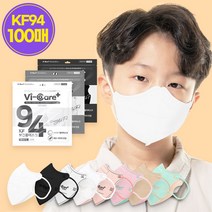 총 100매 KF94 국내생산 2D 새부리형 4중 컬러 마스크 소형 어린이 아동 마스크, 04.2D에어핏_컬러, 소형S, 블랙50매+화블50매