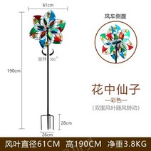 특별한 독특한 정원꾸미기 원예 야외 정원장식 풍차 회전 부동산 조경 전원주택 옥상, 5
