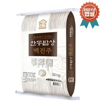 강화현미쌀 가성비 추천 저렴한곳