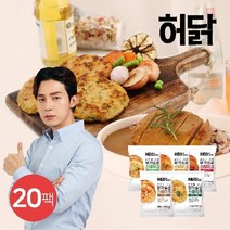 허닭 오븐에 구운 닭가슴살 스테이크, 02.오븐 스테이크 떡갈비 20팩, 기타, 기타
