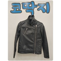 남01102/ 모드스트롬정품 남녀 중고구제 양가죽 자켓 코딱지구제