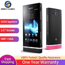 오리지널 소니 Xperia U ST25i 3G 휴대폰 3.5 인치 512 RAM 4GB 720p 비디오 와이파이 듀얼코어 안드, 02 BLACK, 02 Full Set
