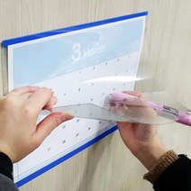 시둥마켓 +[시둥마켓]+_ 안내판 월프레임 아크릴게시판 공사현황판 벽게시판 벽걸이게시판, 투명 전면시트 상하프레임 A4꽂이 게시판 10개, 연두